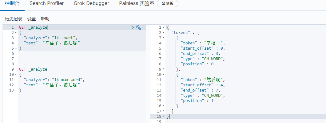 解决分词问题